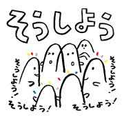 Pleasant white friends