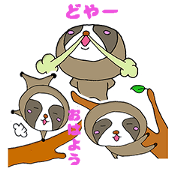 indolent sloth Sticker