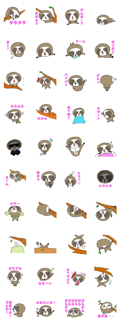 indolent sloth Sticker