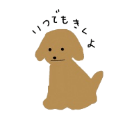 Chai's Cheer-up Sticker