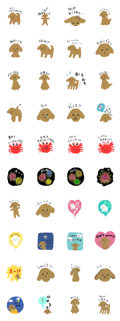 Chai's Cheer-up Sticker