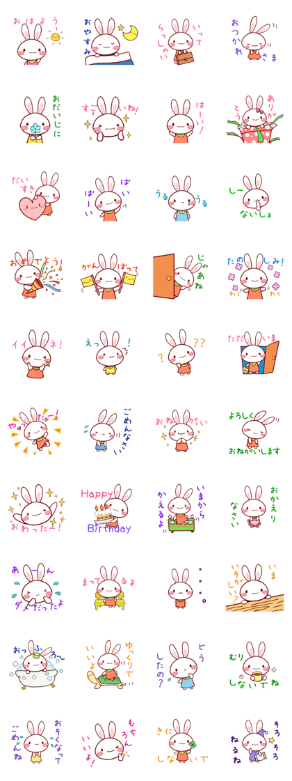 KAWAII White Rabbit