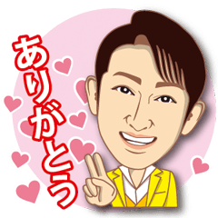 福田こうへいラインスタンプ Line スタンプ Line Store