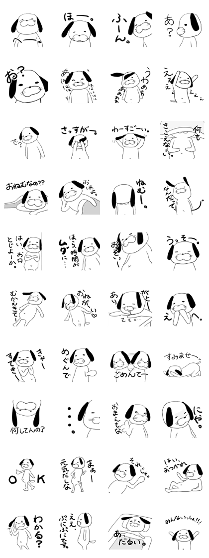 Annoying dog