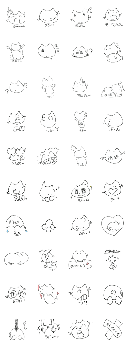 You know what? Cats.