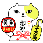 Cats of celebration