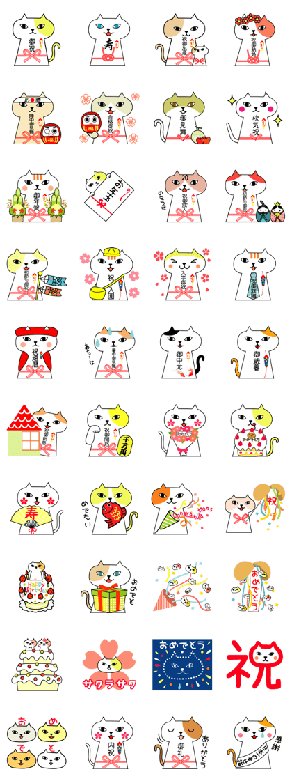Cats of celebration