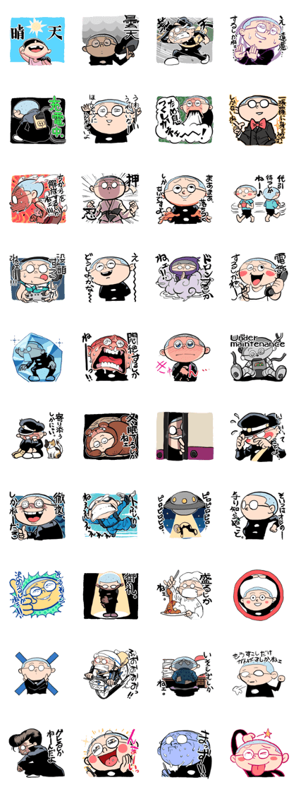 Shika-nee kun! 3