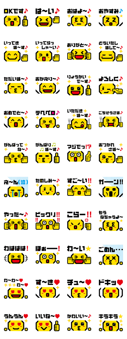 Emoticons! Daily 1 | DOTMAN 1.0