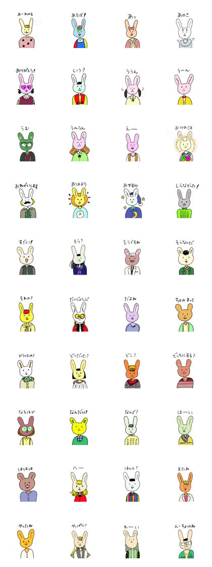 aizuchi rabbit