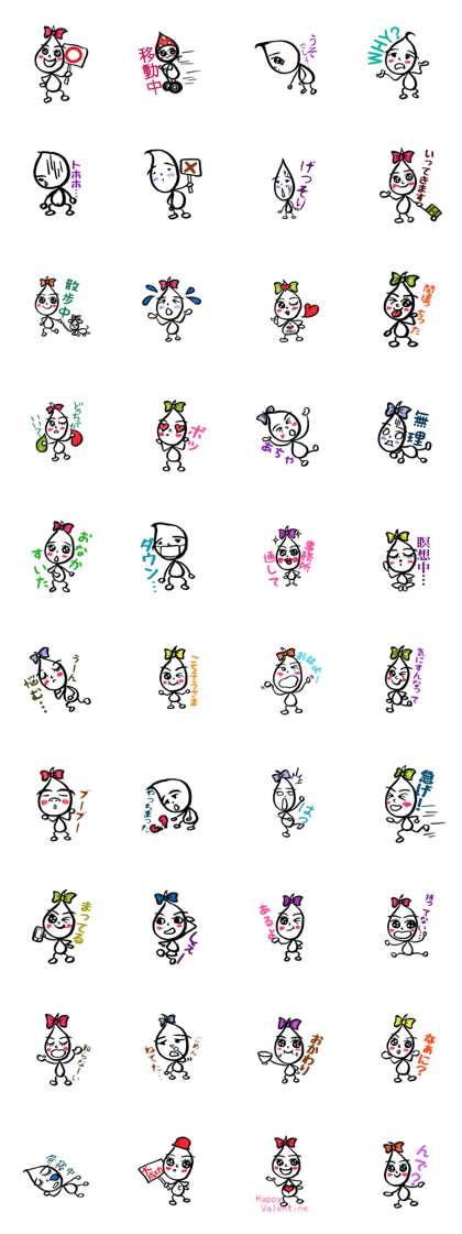 Kawaii Drop-chan 2