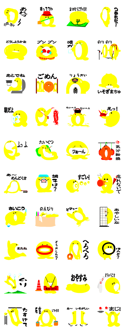 The world of Koro