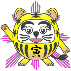 Dharma style of the Tiger (3)