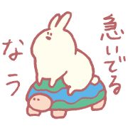 Life of USASAN vol.2