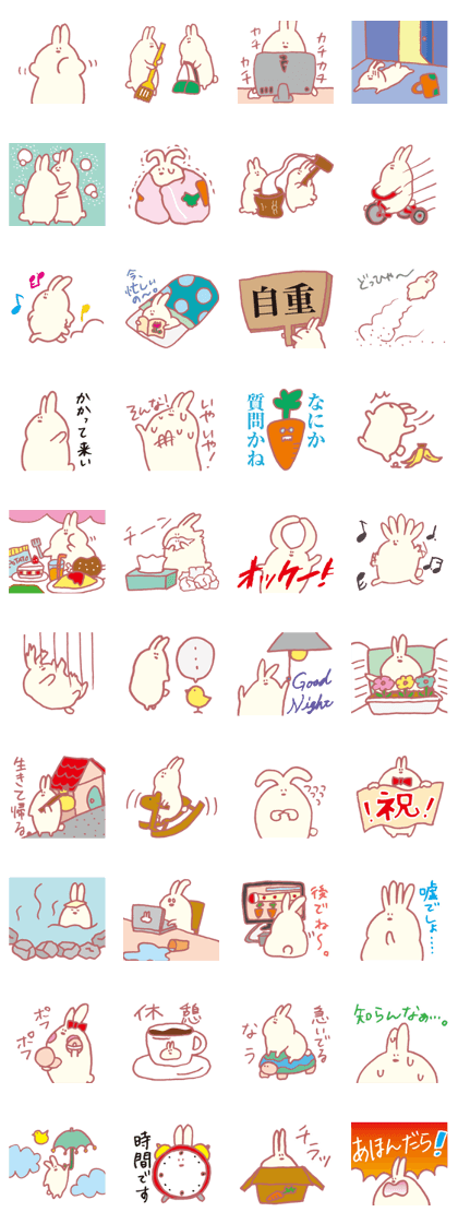 Life of USASAN vol.2
