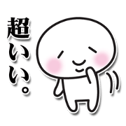 sutanpukun