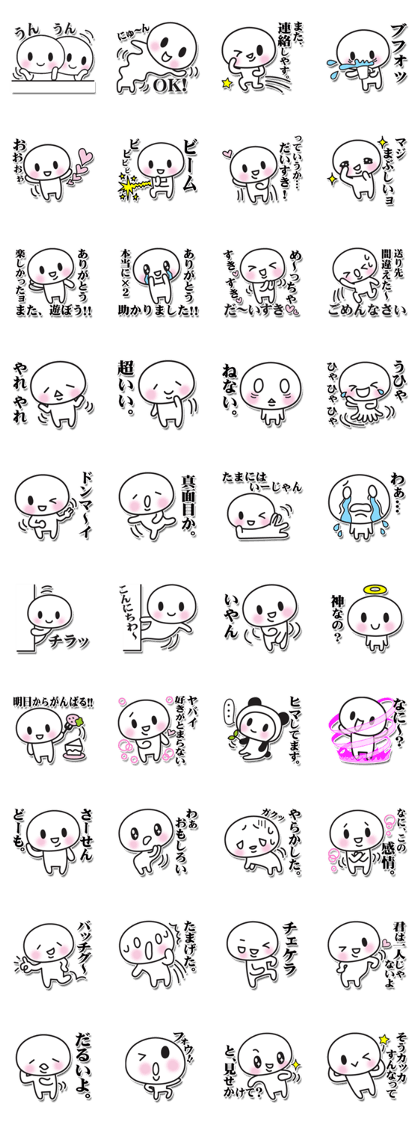 sutanpukun