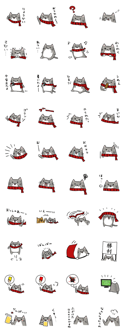 Fat Cat Supporter