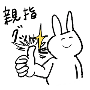 Rabbit is enjoying.