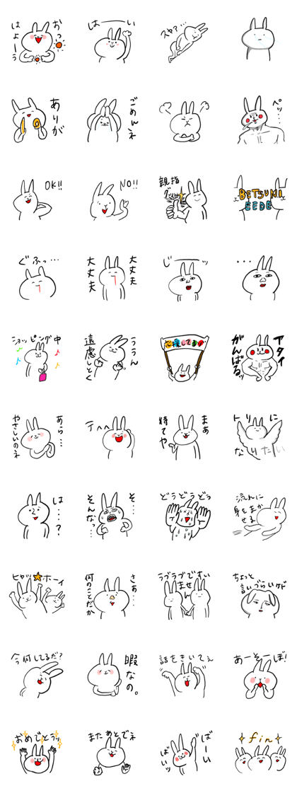 Rabbit is enjoying.