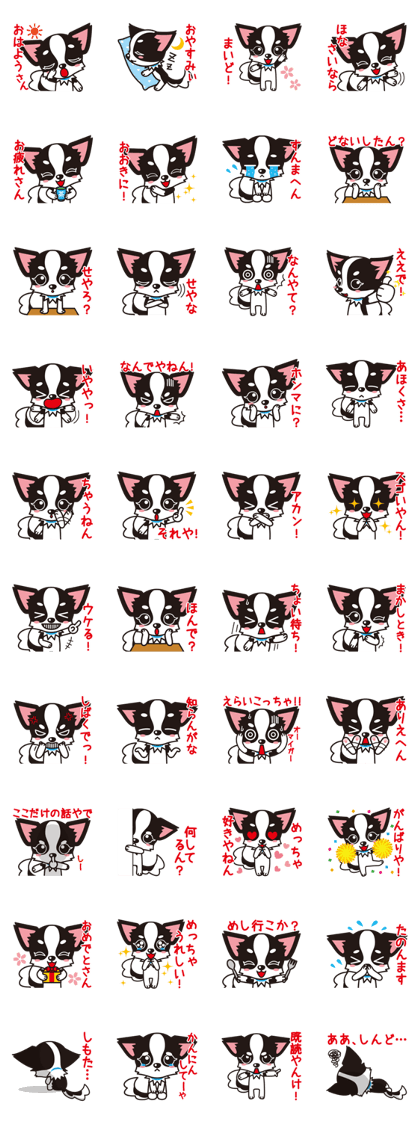 Cute Chihuahua Kansai Words Stickers