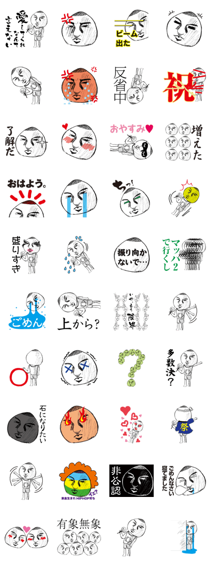 Yassa-Kun
