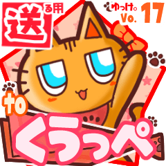 Cute cat's name sticker2 MY060320N07