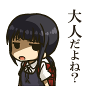 Sticker of scornful girl