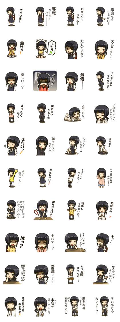 Sticker of scornful girl