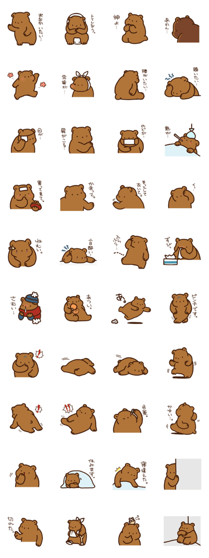 Bear upset