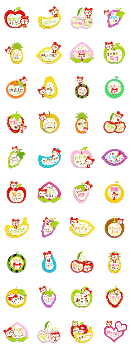 Fluffy felt stickers 2