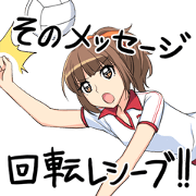 Hot Blooded Volleyball Club