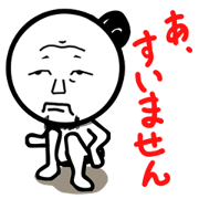 Damnable of industry people -Basic-