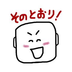 前向き言葉スタンプ Line スタンプ Line Store 前向き言葉スタンプ Line スタンプ Line Store