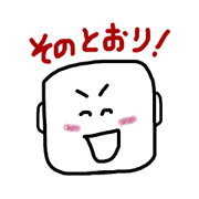 Positive word sticker