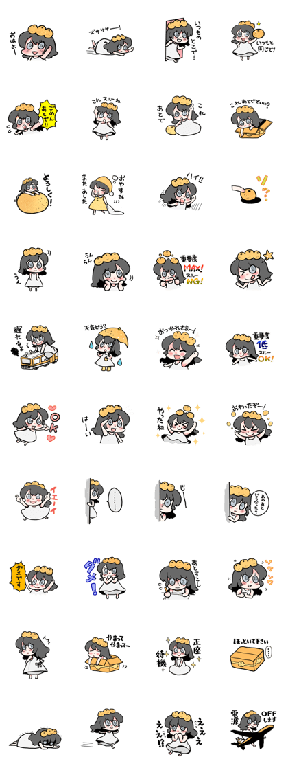 NanamikanSticker