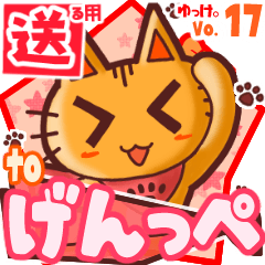 Cute cat's name sticker2 MY060320N19