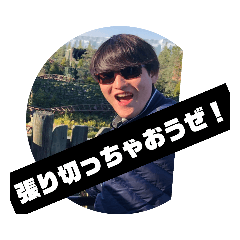 Japanese crazy boys