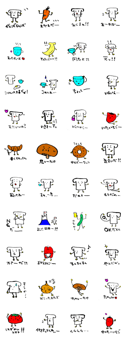 bread and his frends