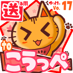 Cute cat's name sticker2 MY060320N22