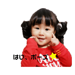 chipiro1