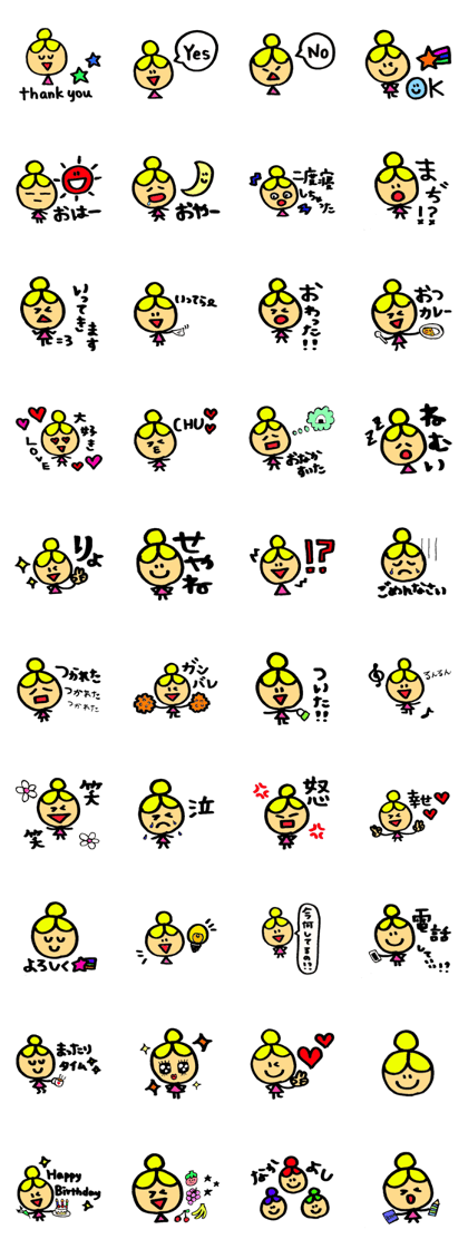 Odango girl Yopiko
