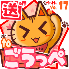 Cute cat's name sticker2 MY060320N23