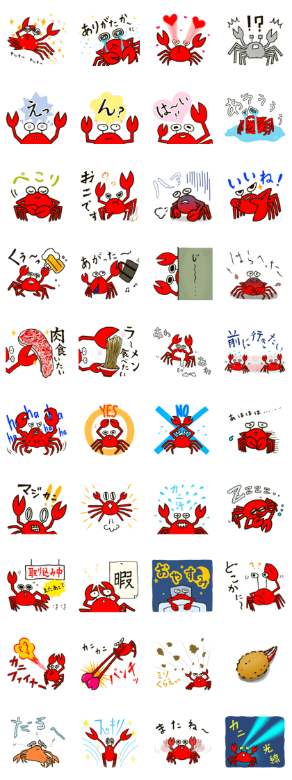 Fun Fun Crab sticker