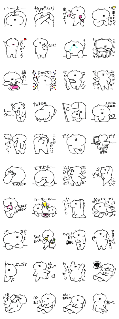 Mr.MUCHIMUCHI