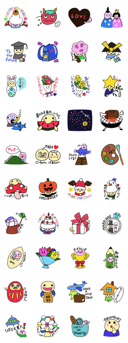 Enjoy Event Stickers