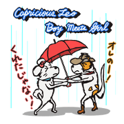Capricious Leo: Boy Meets Girl