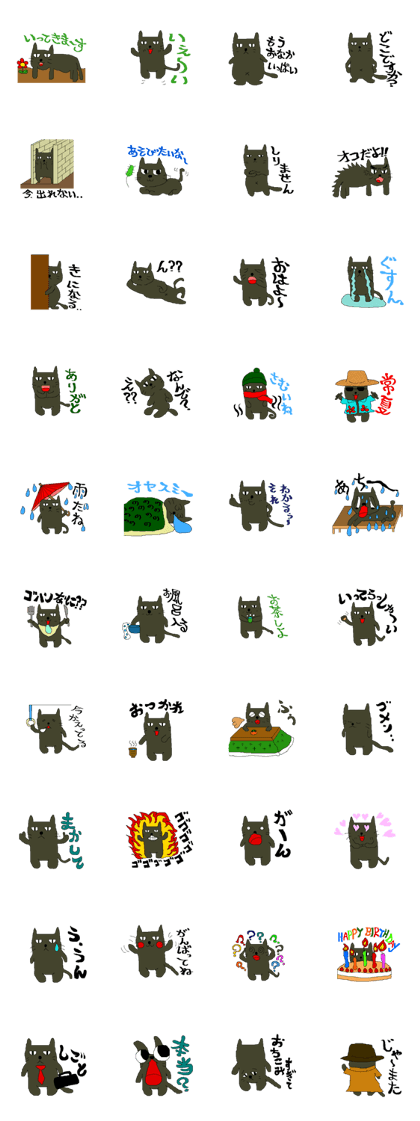Black cat taru's life talk sticker