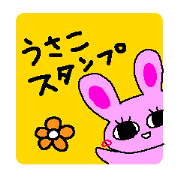 USAKO's stickers