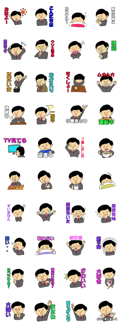 Japanese businessman11